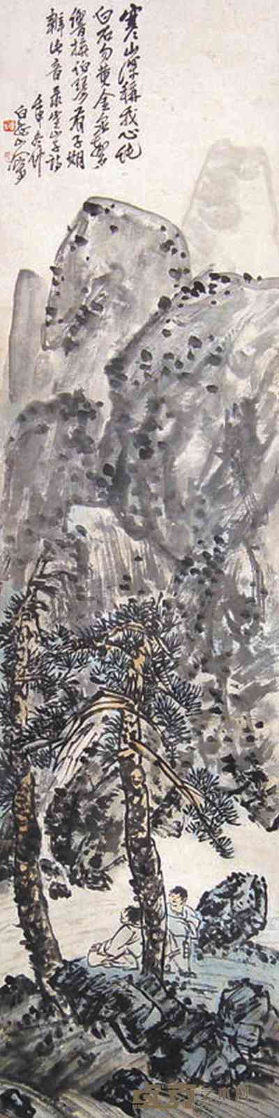 王震 山水人物 立轴 134×33cm